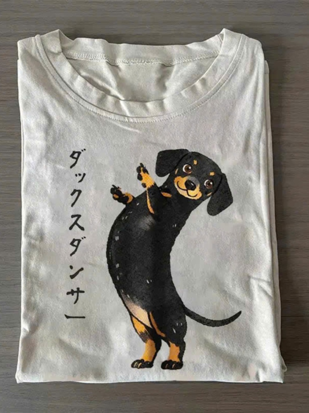 Funny Black Dog T-Shirt - Unbranded Gildan Shirt Style Vintage